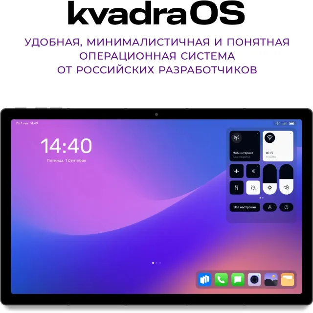Планшет Kvadra Y23T01PO2413R_C748E2