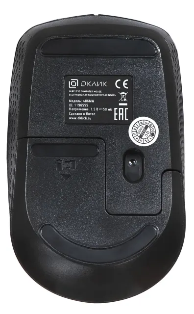 Мышь Oklick 486MW черный