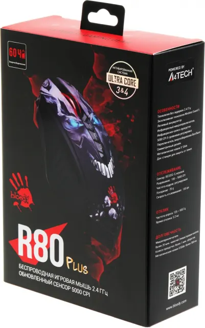 Мышь A4Tech Bloody R80 Plus Skull черный/рисунок