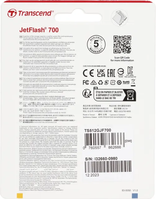 Флеш-диск Transcend TS512GJF700
