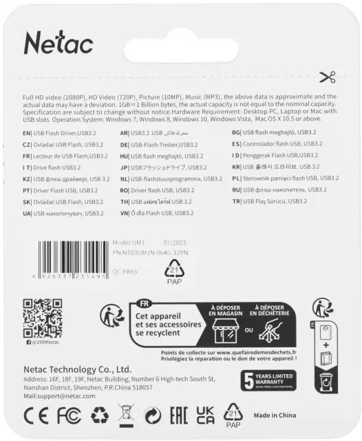 Флеш-диск Netac NT03UM1N-064G-32PN