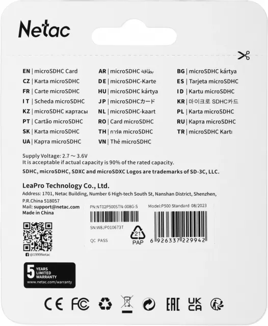 Карта памяти Netac NT02P500STN-008G-S