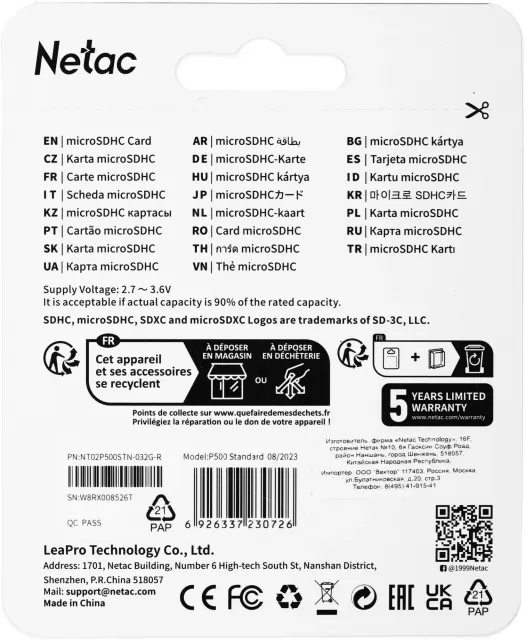 Карта памяти Netac NT02P500STN-032G-R