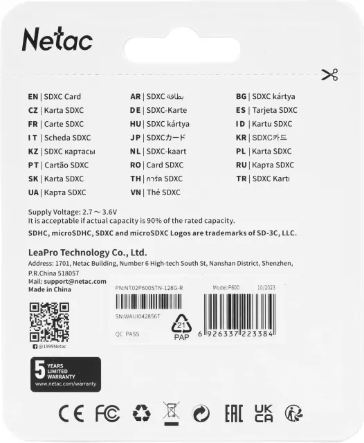 Карта памяти Netac NT02P600STN-128G-R