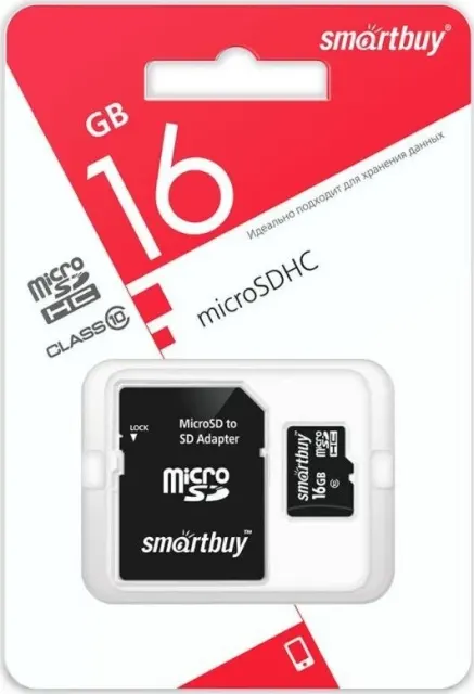 Карта памяти Smartbuy SB16GBSDCL10-01LE
