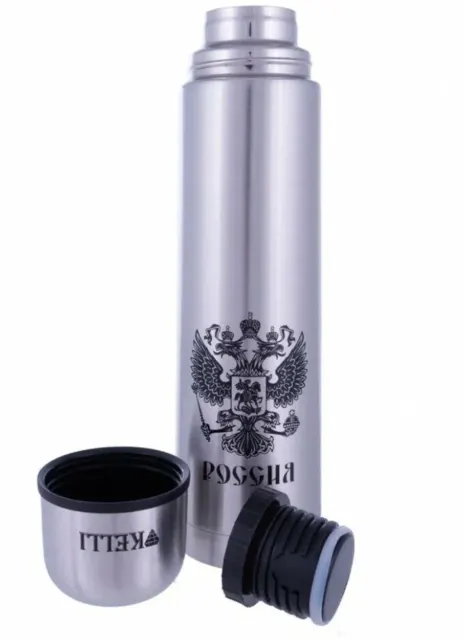 Термос Kelli KL-0908