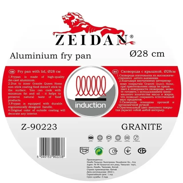 Сковорода Zeidan Z-90223