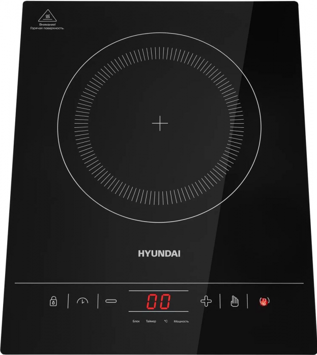 Плита индукционная Hyundai HYC-0111 черный/серебристый