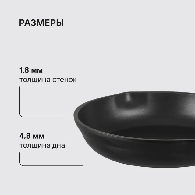 Сковорода Rondell Pacific Grey RDA-1906 серый