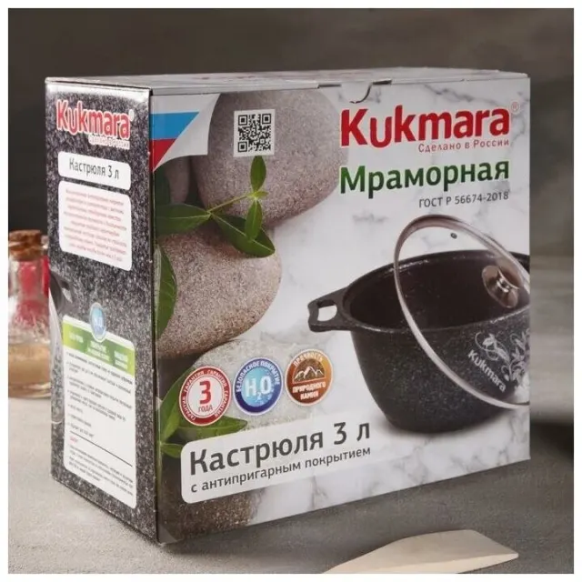 Кастрюля Kukmara КМТ32а