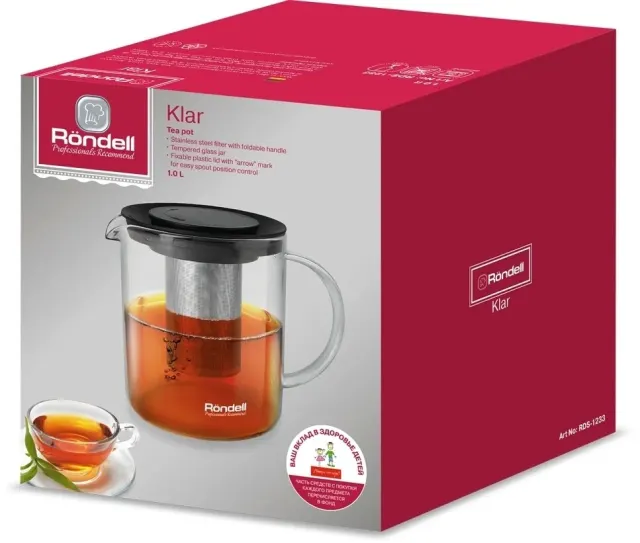 Чайник Rondell Klar RDS-1233