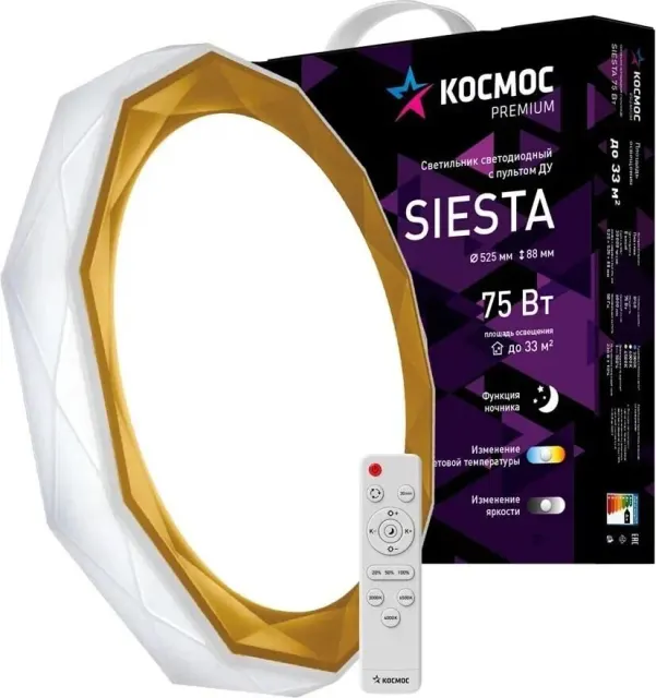 Светильник настенно-потолочный Космос KSSies75W белый