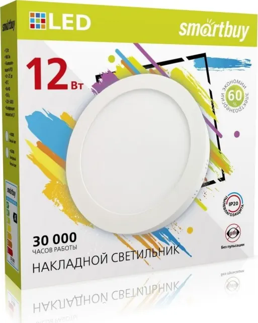 Потолочный светильник Smartbuy SBL-RSDL-12-4K