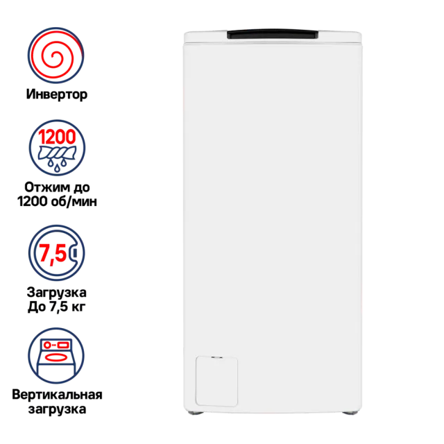Стиральная машина с вертикальной загрузкой Maunfeld MFWM128WH