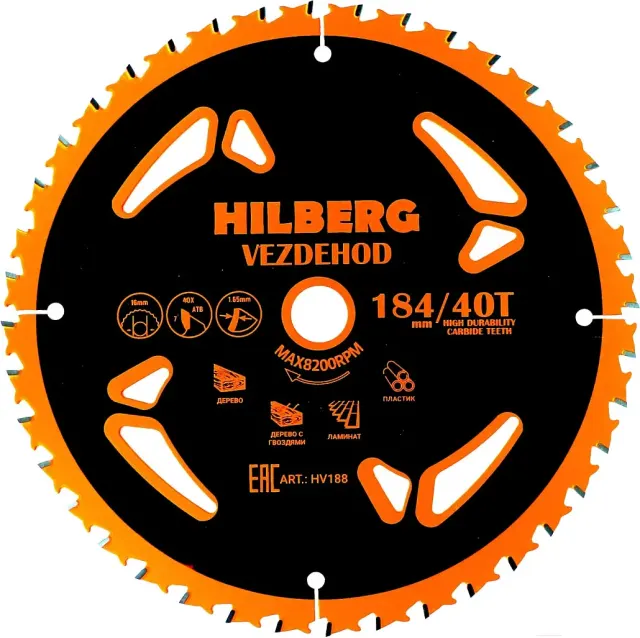 Диск пильный Hilberg HV188