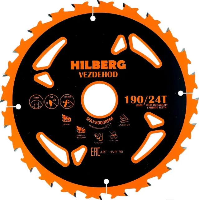 Диск пильный Hilberg HVR190