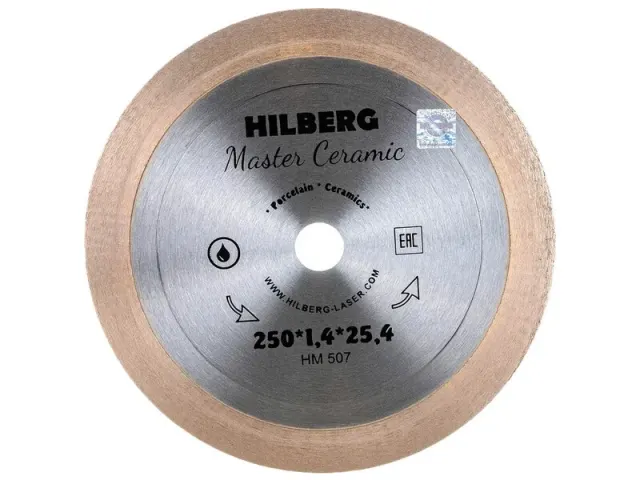 Диск алмазный Hilberg HM507