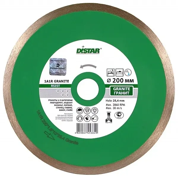 Диск алмазный Distar 1A1R 300x2,0x10x32 Granite (11127034022)