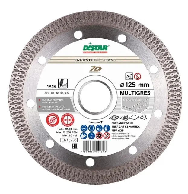 Круг алмазный Distar 1A1R Multigres (11115494010)