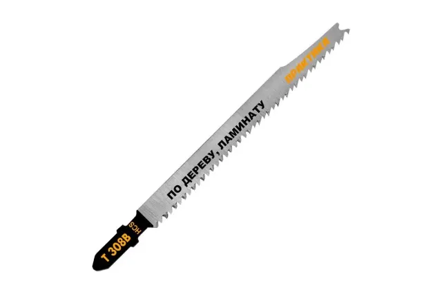 Пилки для лобзика METALLICA Optima T308B 2шт