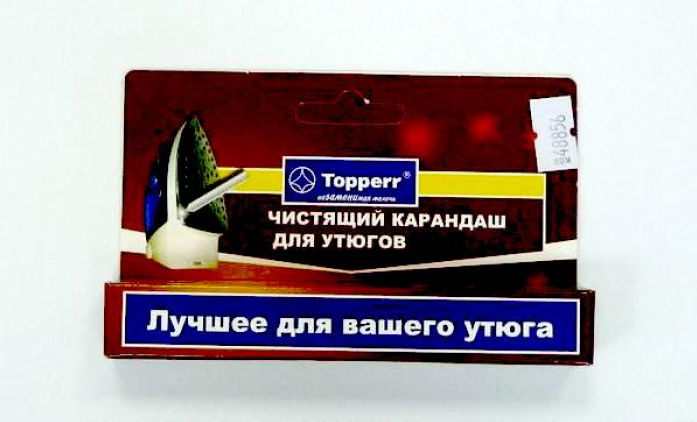 Карандаш для чистки подошвы утюга Topperr 1301 IR1