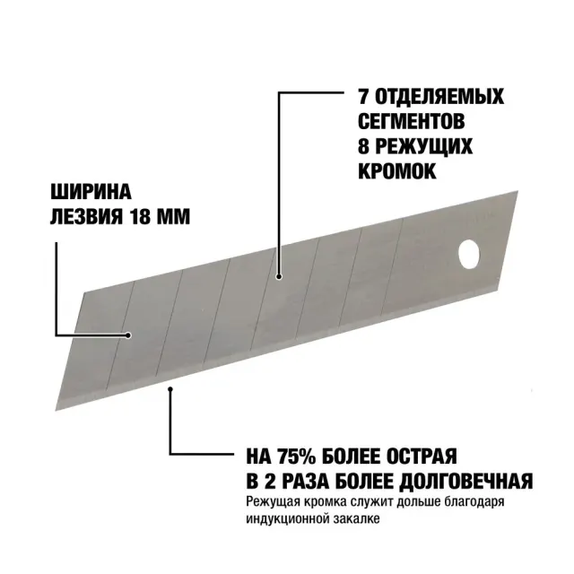 Лезвия сегментированные DeWalt DWHT11719-0