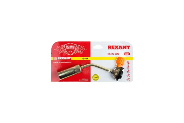 Газовая горелка Rexant GT-16 (12-0016)