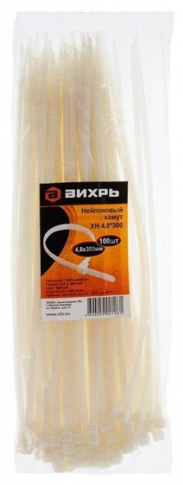 Хомут нейлоновый Вихрь 4,8*300 Б (100шт) 73/9/1/16
