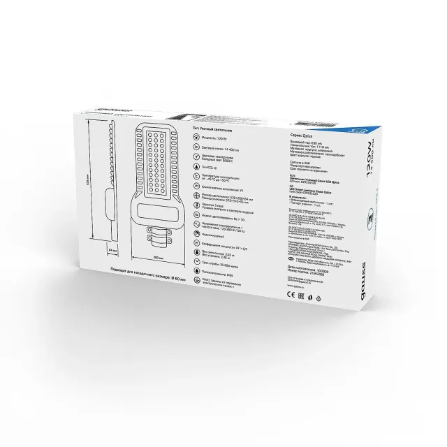 Светильник консольный Gauss Qplus 629535320