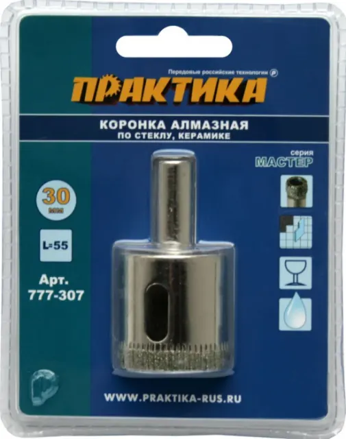 Коронка алмазная ПРАКТИКА Мастер 30мм (1шт) 777-307