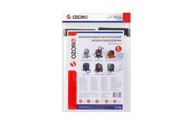 Мешок-пылесборник Ozone XT-508