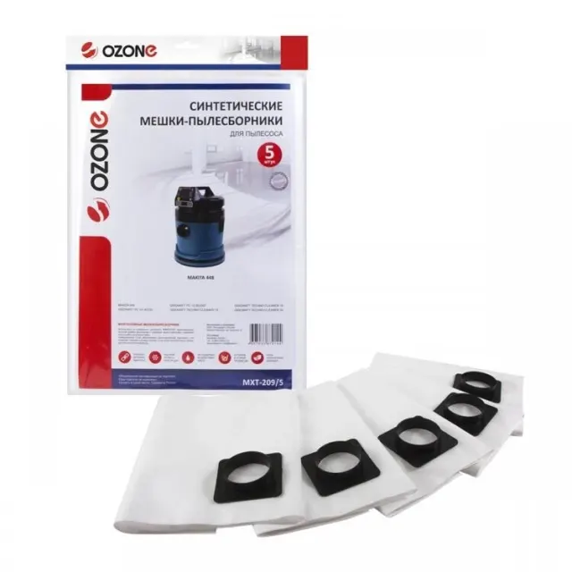 Комплект пылесборников Ozone Pro MXT-209/5