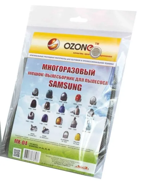 Мешок-пылесборник Ozone microne multiplex MX-04